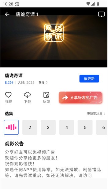隆戈：阿莱格里经纪人确认，尚未与AC米兰就解约协议达成一致